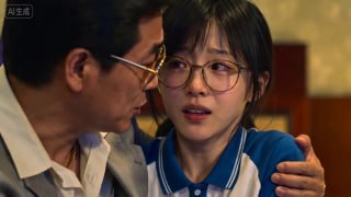 父母拿校花女儿的身体补贴家用海报